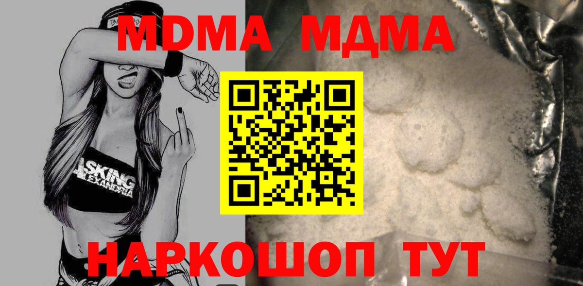 Псилоцибиновые грибы Ивантеевка
