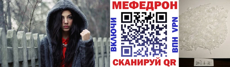 наркота  Ивантеевка  МЯУ-МЯУ mephedrone 