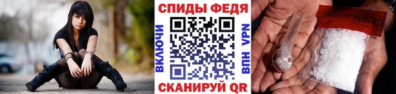 Метамфетамин мет  Ивантеевка 