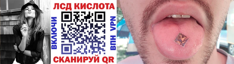 продажа наркотиков  Ивантеевка  Марки N-bome 1500мкг 