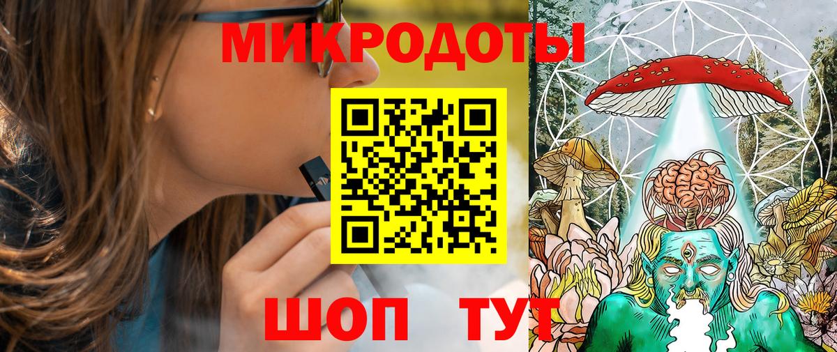Псилоцибиновые грибы ЛСД  Вход с VPN  Ивантеевка 