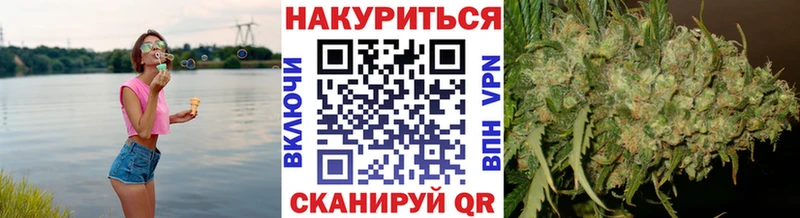 Канабис AK-47  blacksprut tor  Ивантеевка 