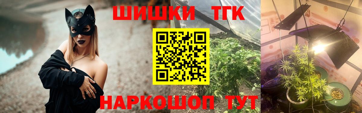 Каннабис ГИДРОПОН Ивантеевка